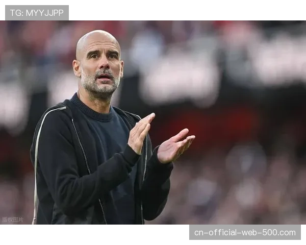 瓜迪奥拉战术传承与创新 年轻球员在成熟体系中获得成长空间